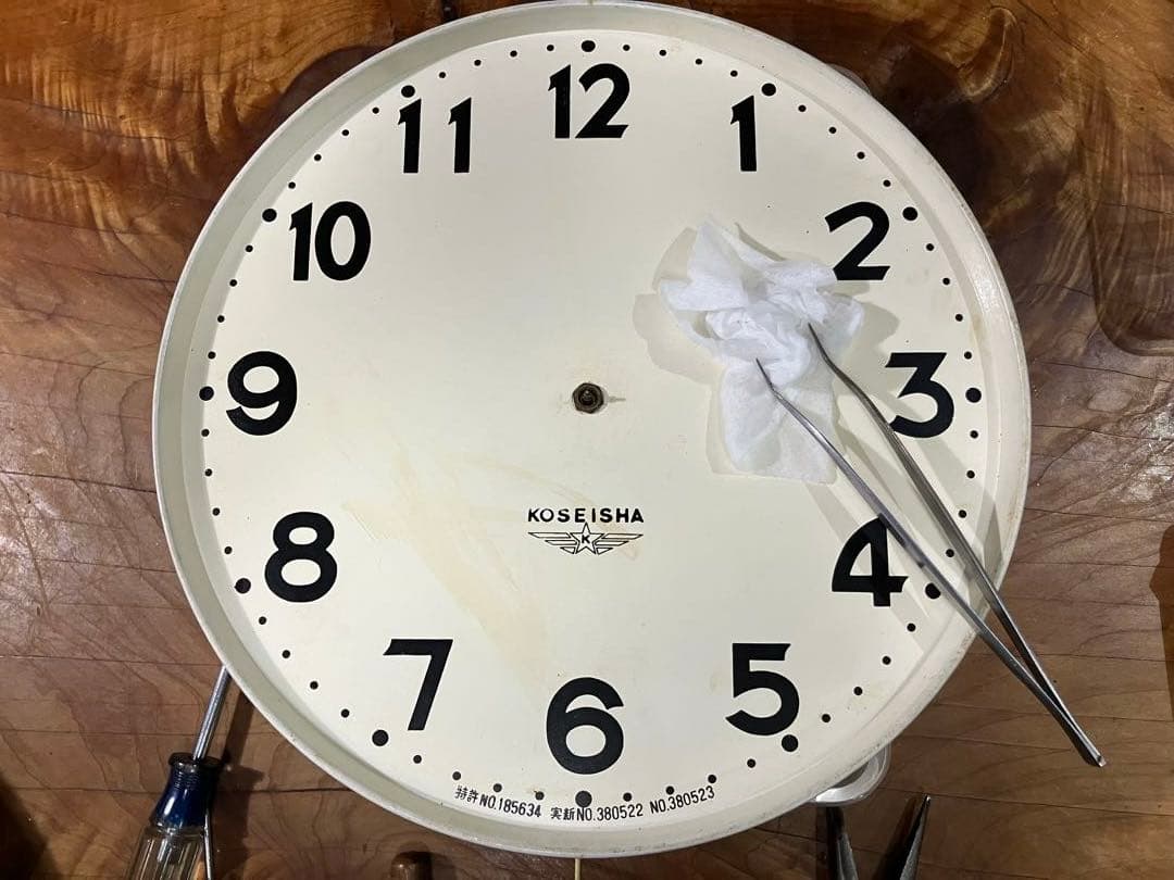 Koseisha(光星舎)電磁式振り子時計　昭和30年代後半