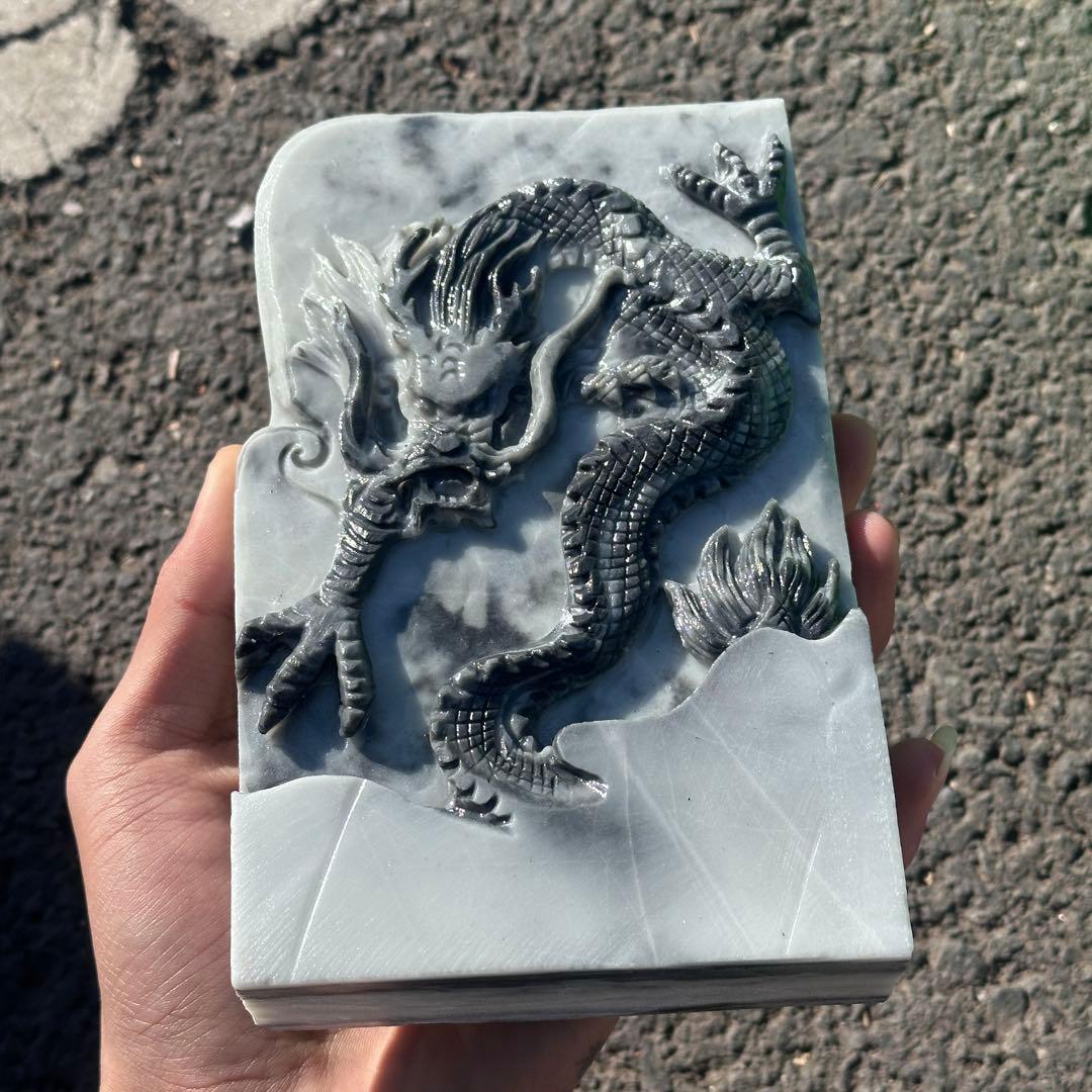 天然石太極石の龍　置物　ご購入前に在庫確認必要G.156
