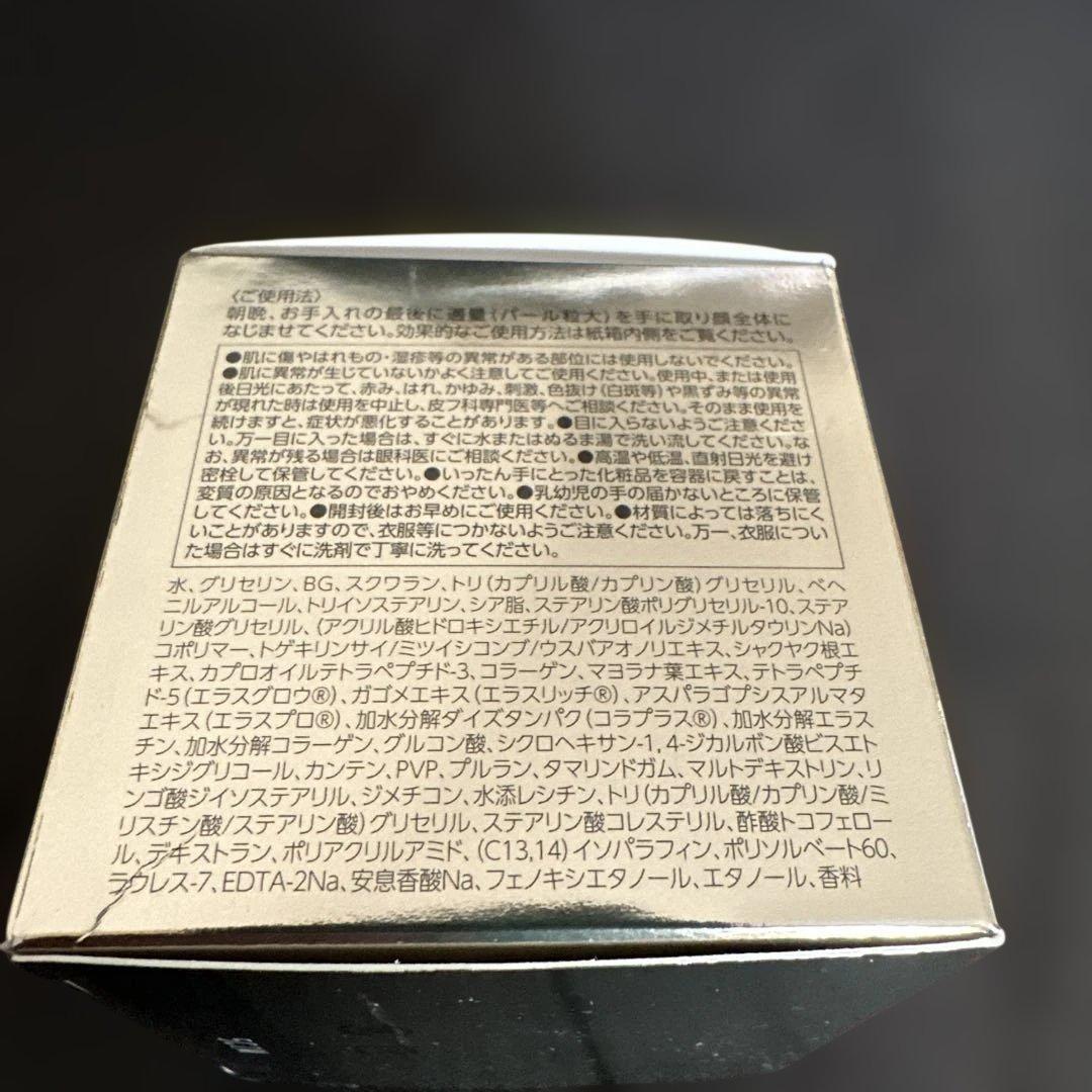 オバジバイタライズリフトクリーム