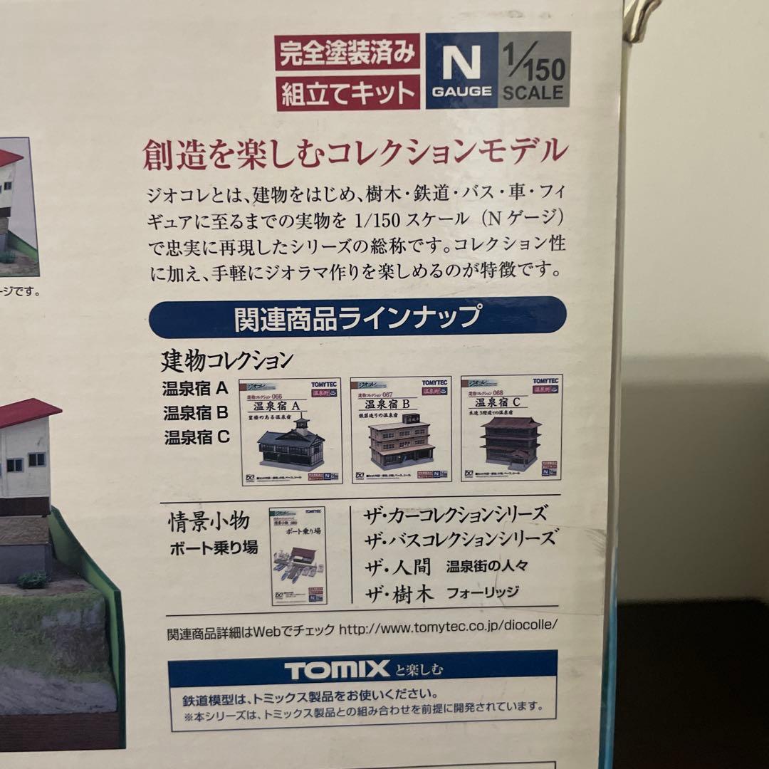 smoer15500円 トミーテック　ジオコレ　ロープウェイ