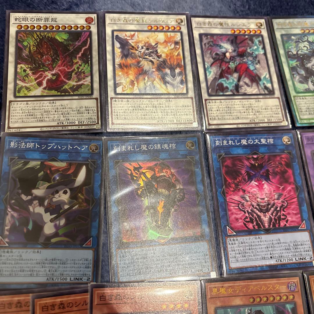 た*く様 アザミナ　デモンスミス　白き森　デッキパーツまとめ売り