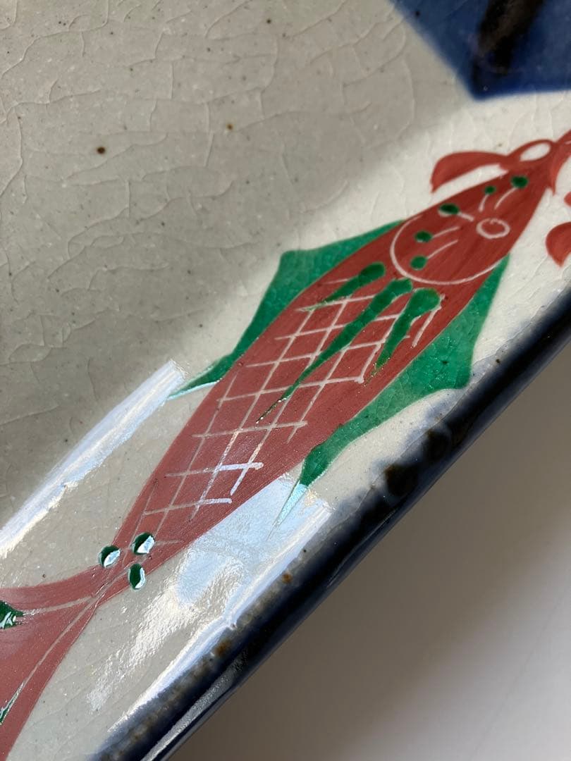 伊勢　神楽窯　奥田康博　呉須　魚柄　赤絵　角皿