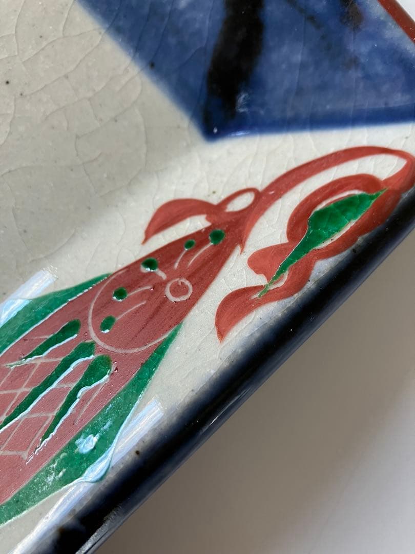 伊勢　神楽窯　奥田康博　呉須　魚柄　赤絵　角皿