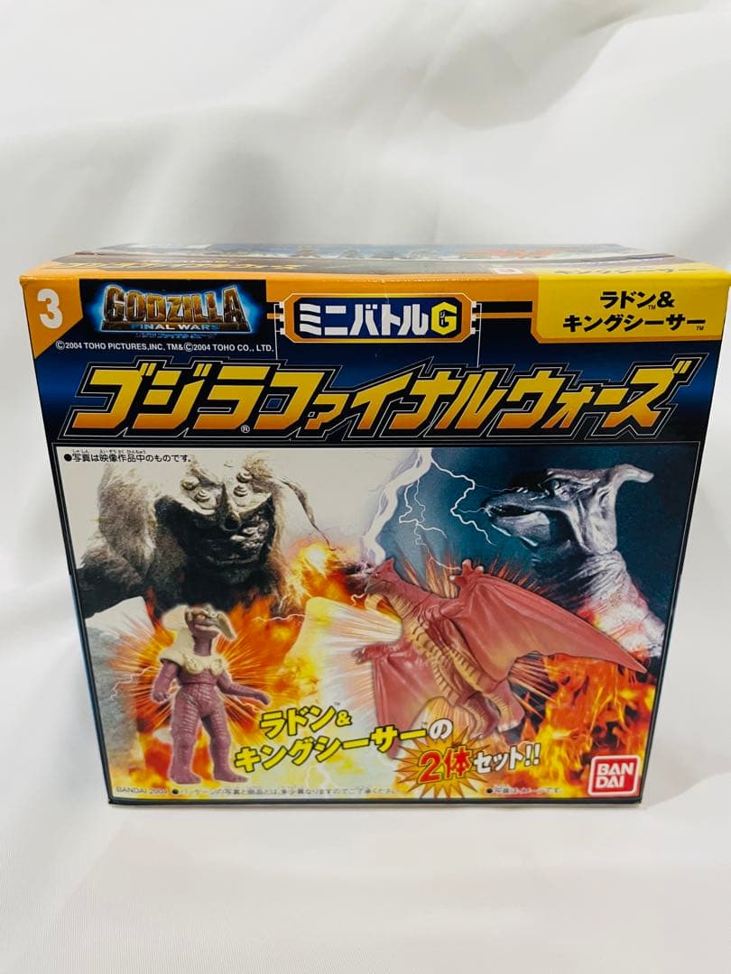 ゴジラファイナルウォーズ 5個セット ミニバトルG 地球征服ゴジラ公開