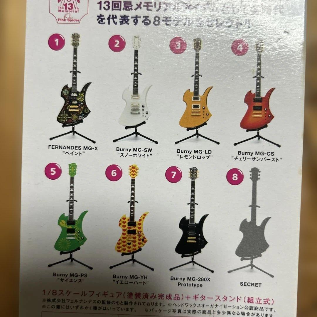hide Guitar Collection 1/8スケールギター - メルカリ