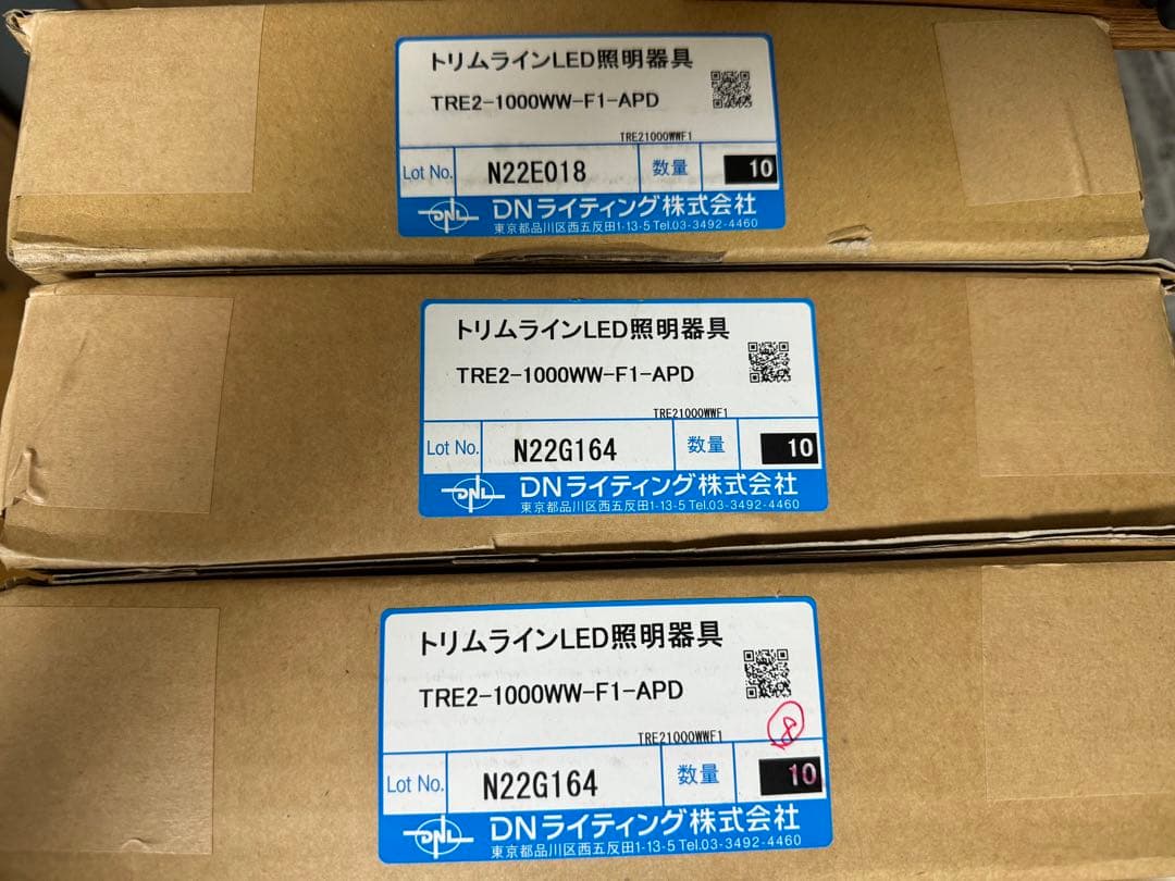 LED間接照明　TRE2-APD リフォーム•リノベーション　ガレージ照明にも♪