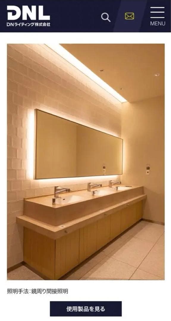 LED間接照明　TRE2-APD リフォーム•リノベーション　ガレージ照明にも♪