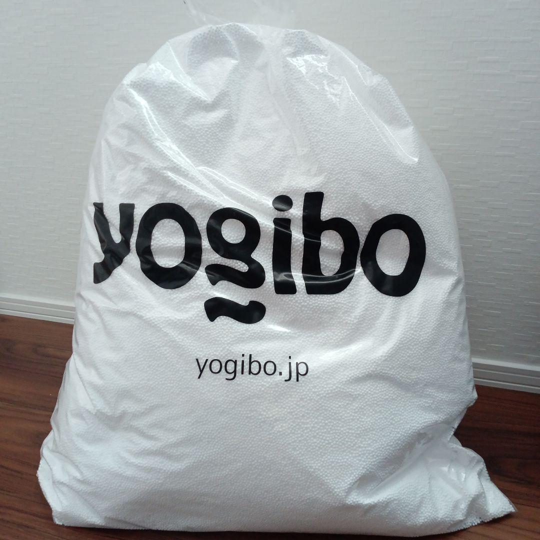 Yogibo 5点セット