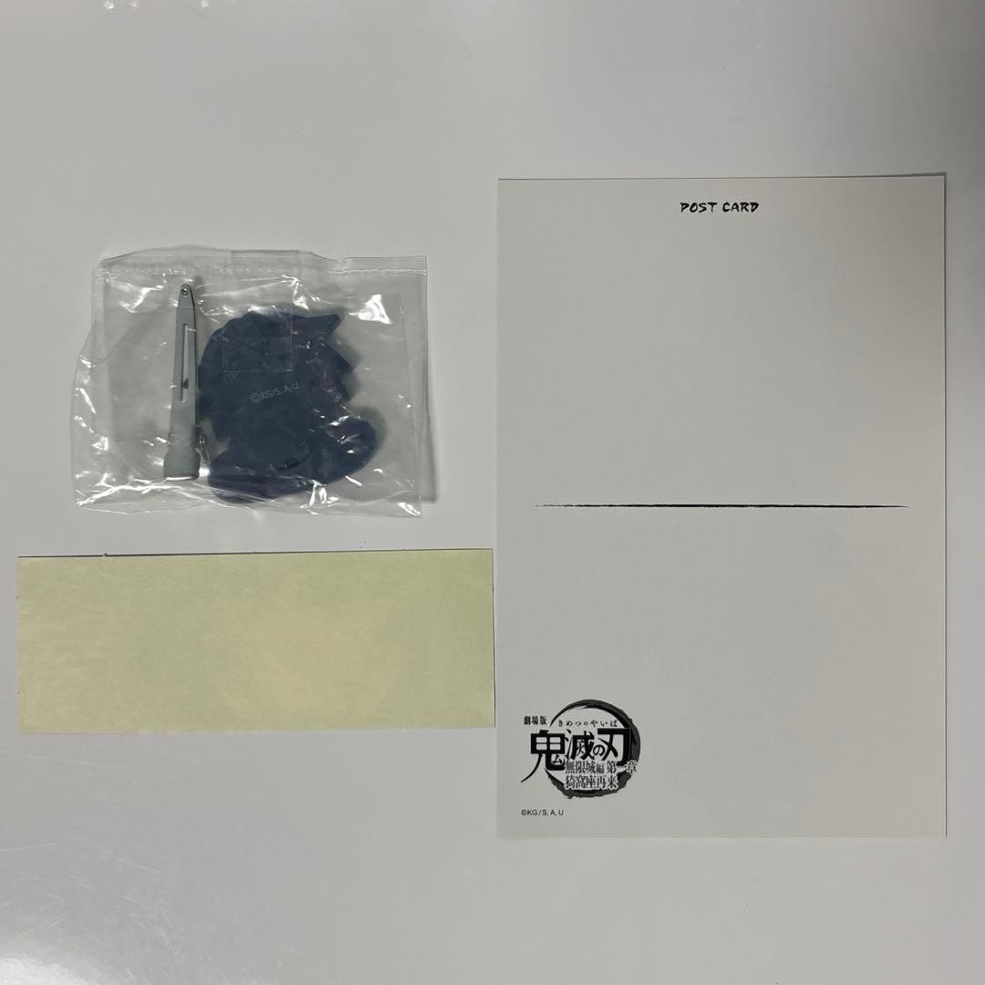 冨岡義勇 まとめ売り - メルカリ