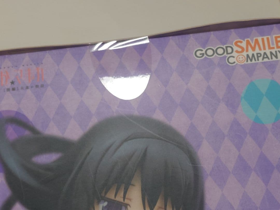 暁美ほむら 始まりの物語/永遠の物語 1/8スケールフィギュア