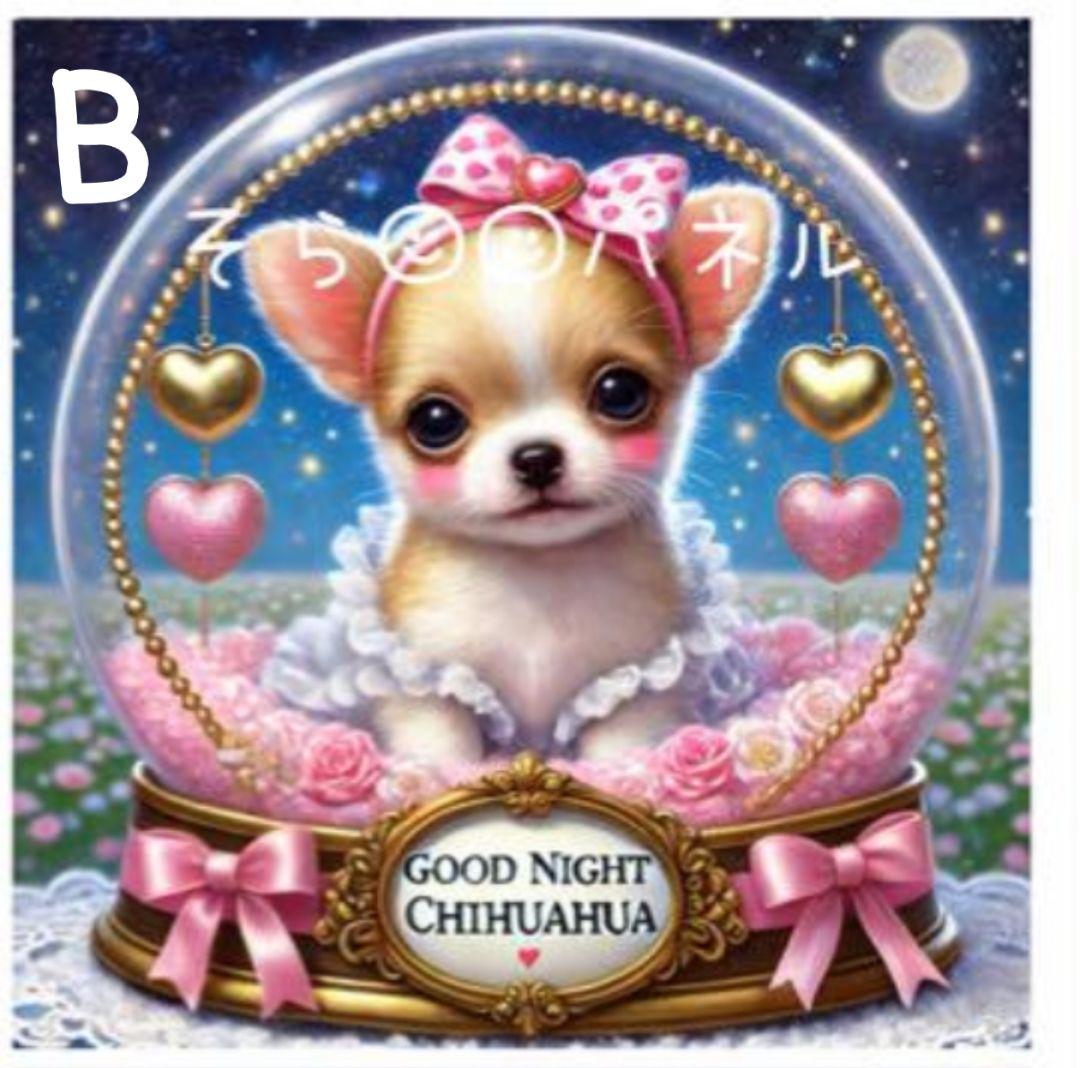 ななちゃん様　オーダーページ　1/11