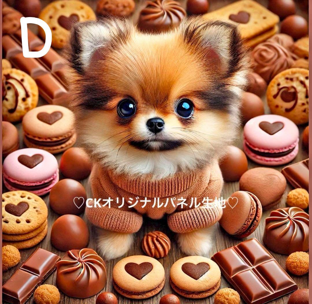 ななちゃん様　オーダーページ　1/11