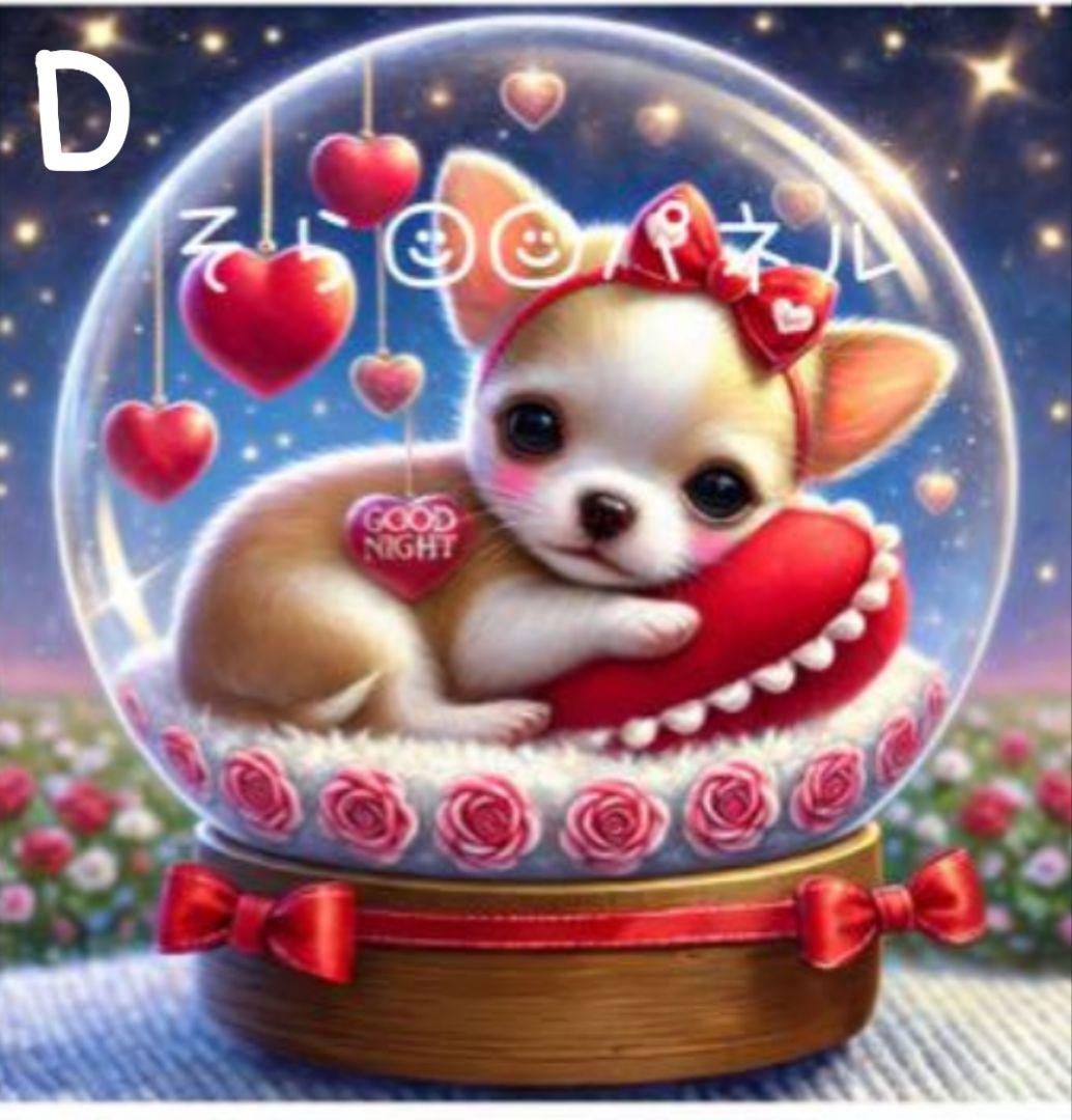 ななちゃん様　オーダーページ　1/11