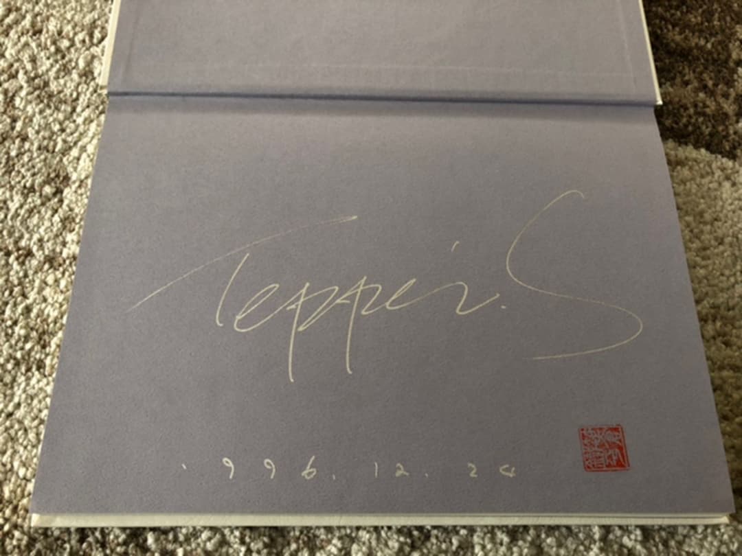 【専用】笹倉鉄平　シルクスクリーン「ドギートーク」＋画集