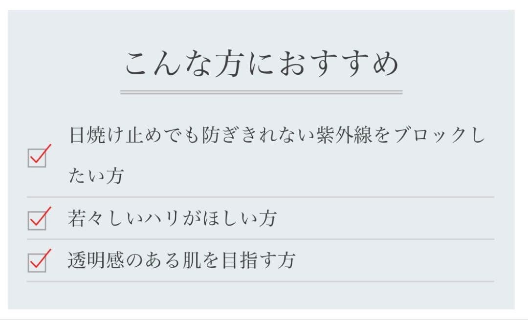 FAセラムアドバンスド 10ml セラムライン 細胞の日焼け止め美容液
