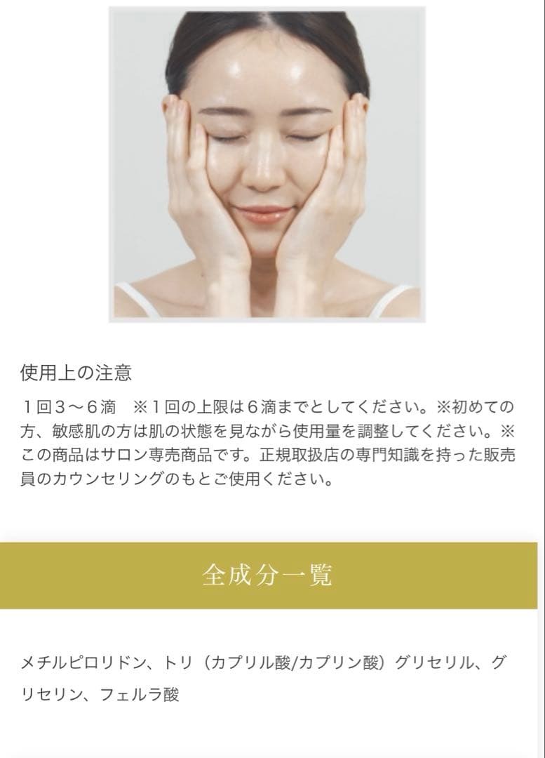 FAセラムアドバンスド 10ml セラムライン 細胞の日焼け止め美容液