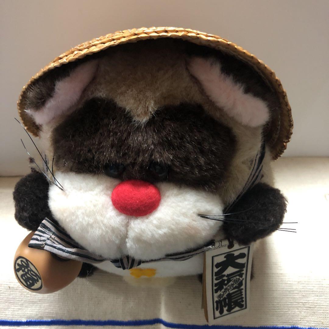 昭和レトロ NAKAJIMA 福たぬき とっくりたん ぬいぐるみ 中古品 - メルカリ
