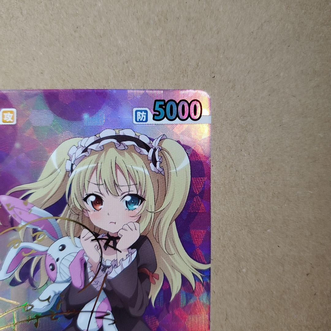 ヴィクトリースパーク僕は友達が少ないご機嫌ななめな小鳩サインPSA10