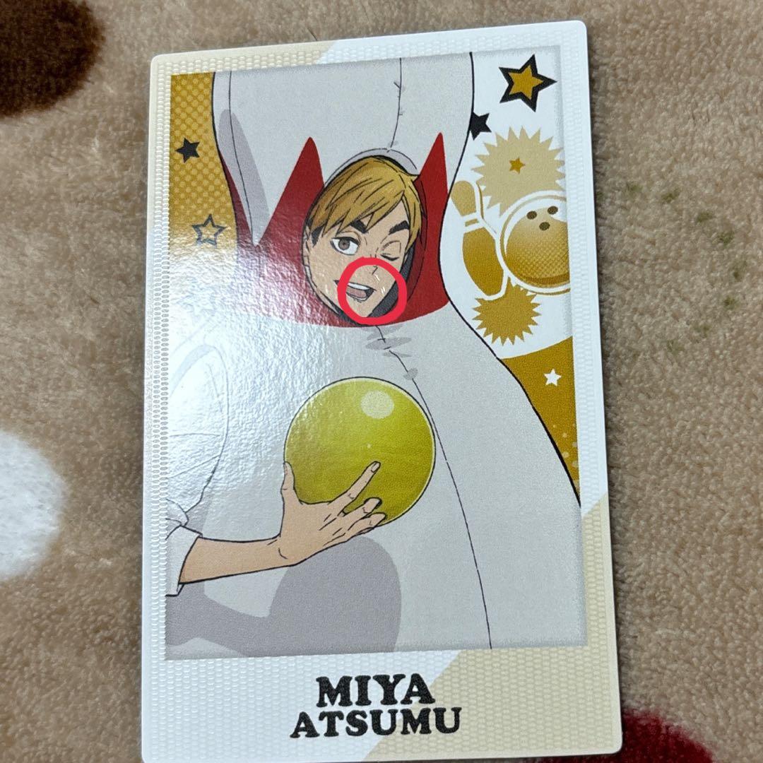 宮侑 ハイキュー グッズ まとめ売り - メルカリ