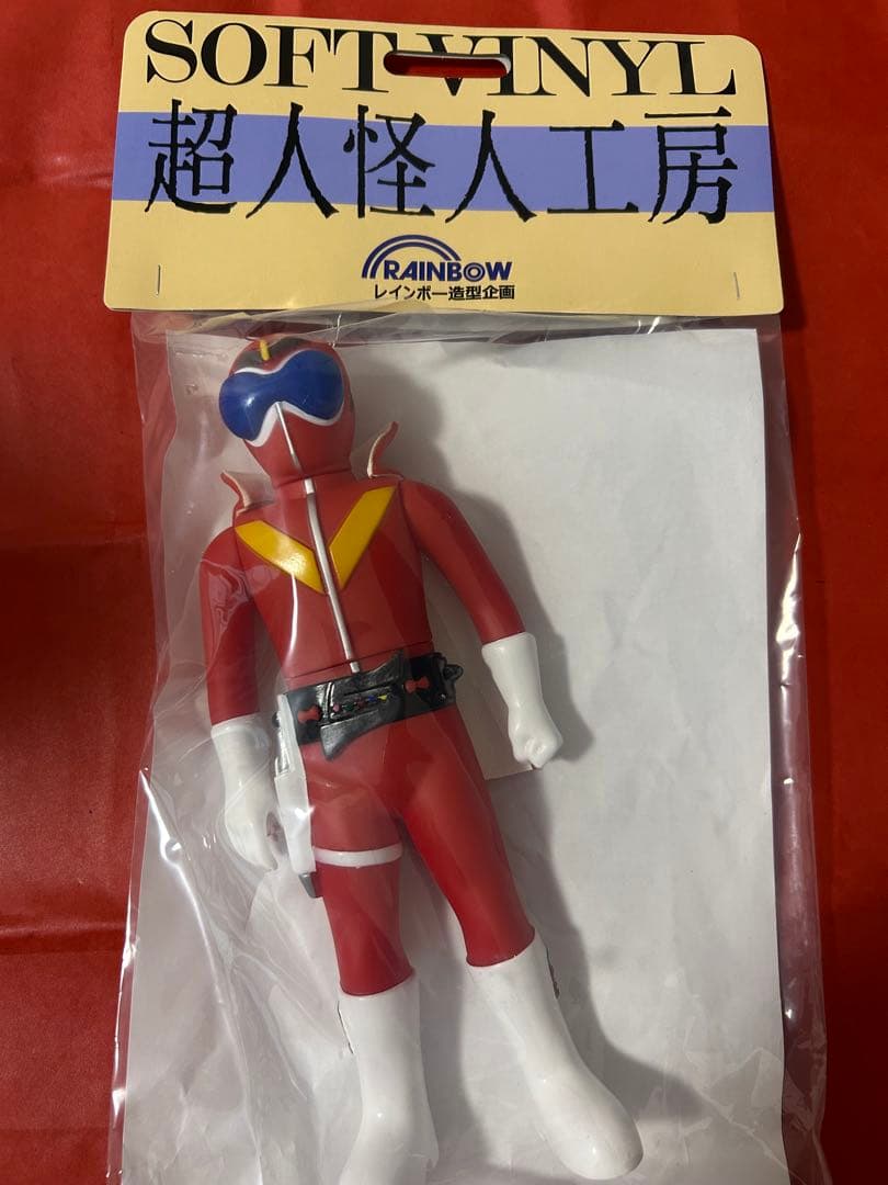 レインボー造型企画 アカレンジャー ソフビ フィギュア