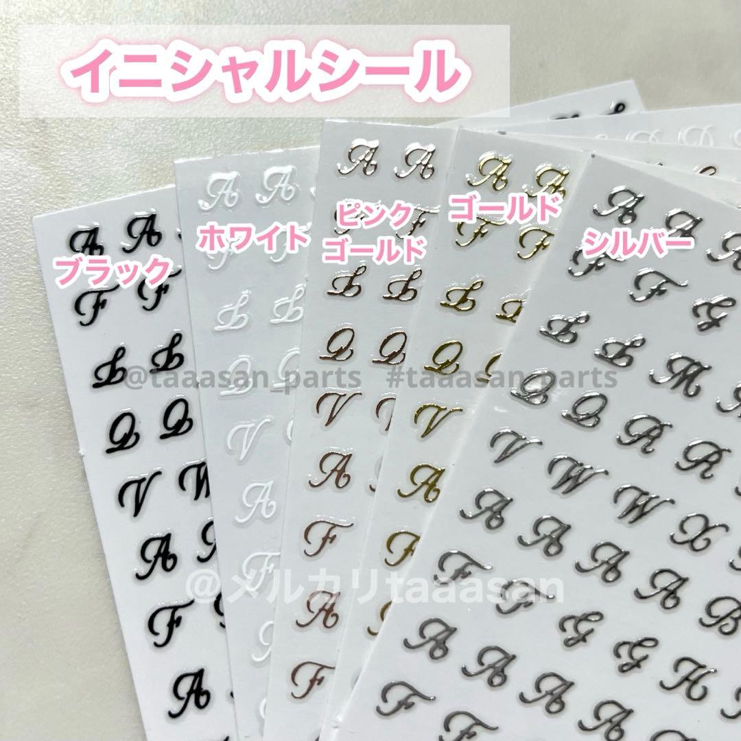 3D ネイルパーツ オーダー受付中✧ ハート持ち リボン 数字 誕生日 デコ