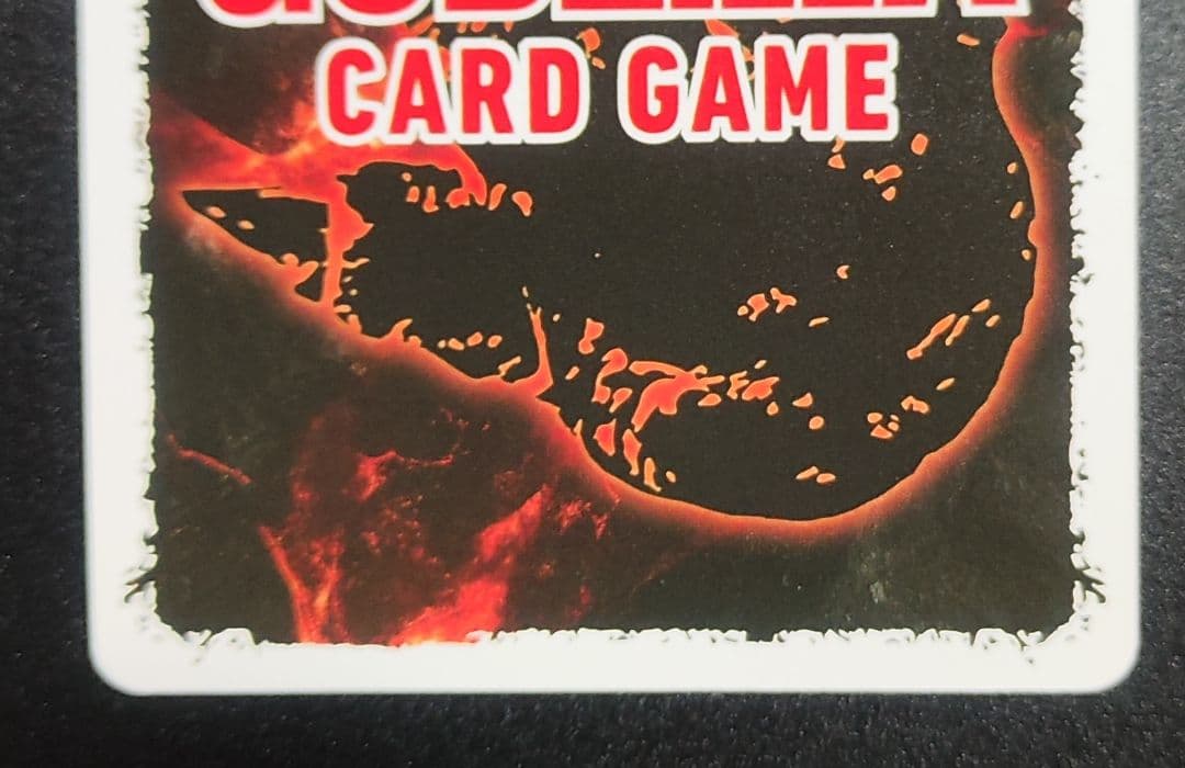 ゴジラカードゲーム ゴジラ 1995 SSP 第三弾 好敵獣の共鳴 - メルカリ