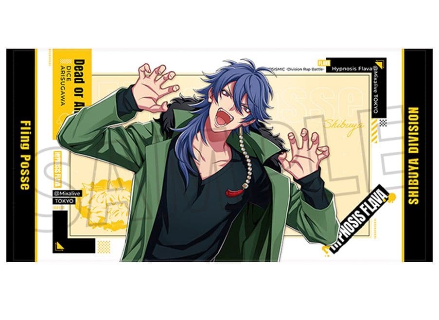 ヒプノシスマイク 観音坂独歩 Flava ビッグタオル