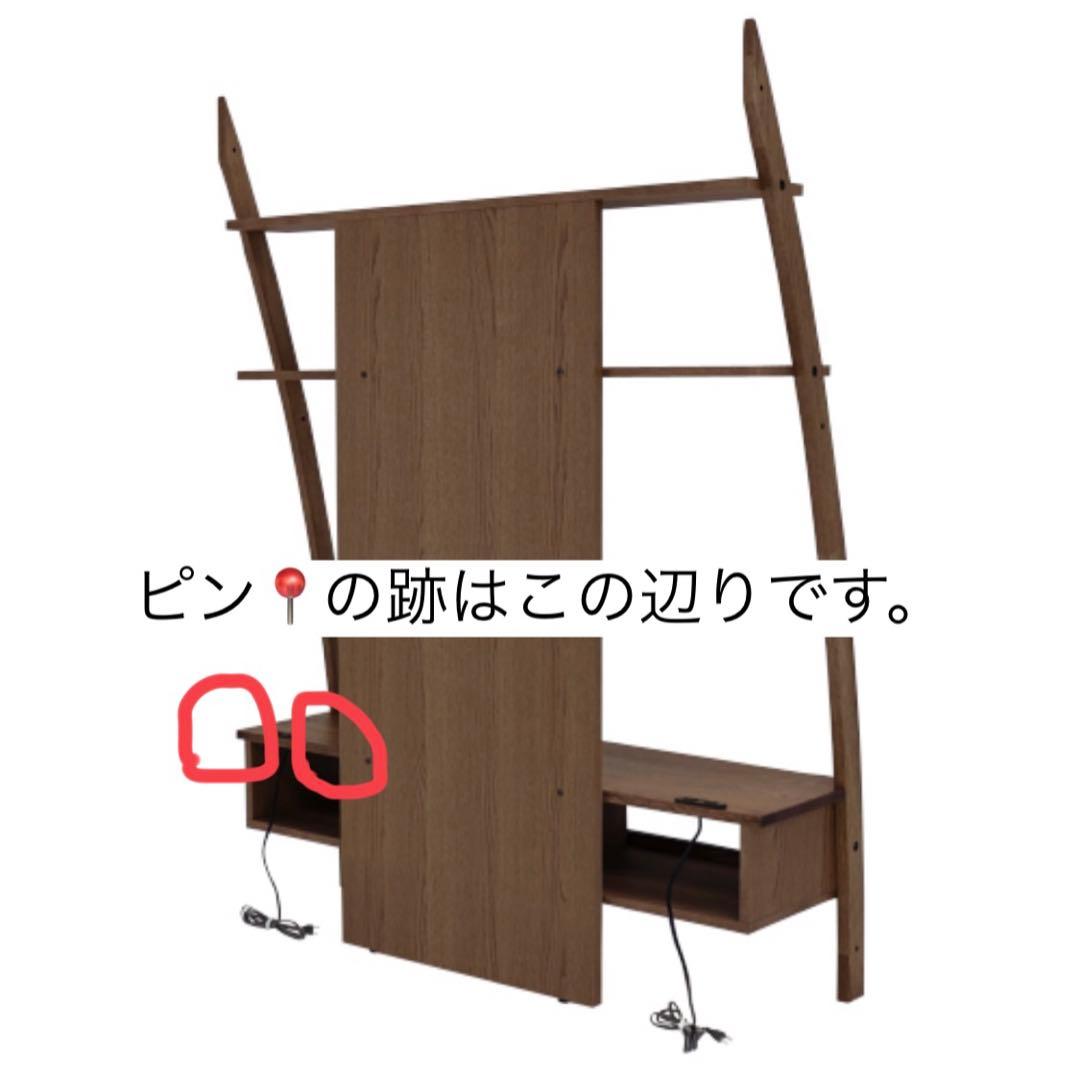 【送料込み】DEEP テレビ台 マルヨシ民芸家具 幅135 日本製 コンセント付