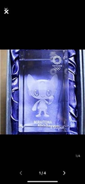 希少限定品/ミライトワ、ソメイティネーミング決定記念3Dクリスタル