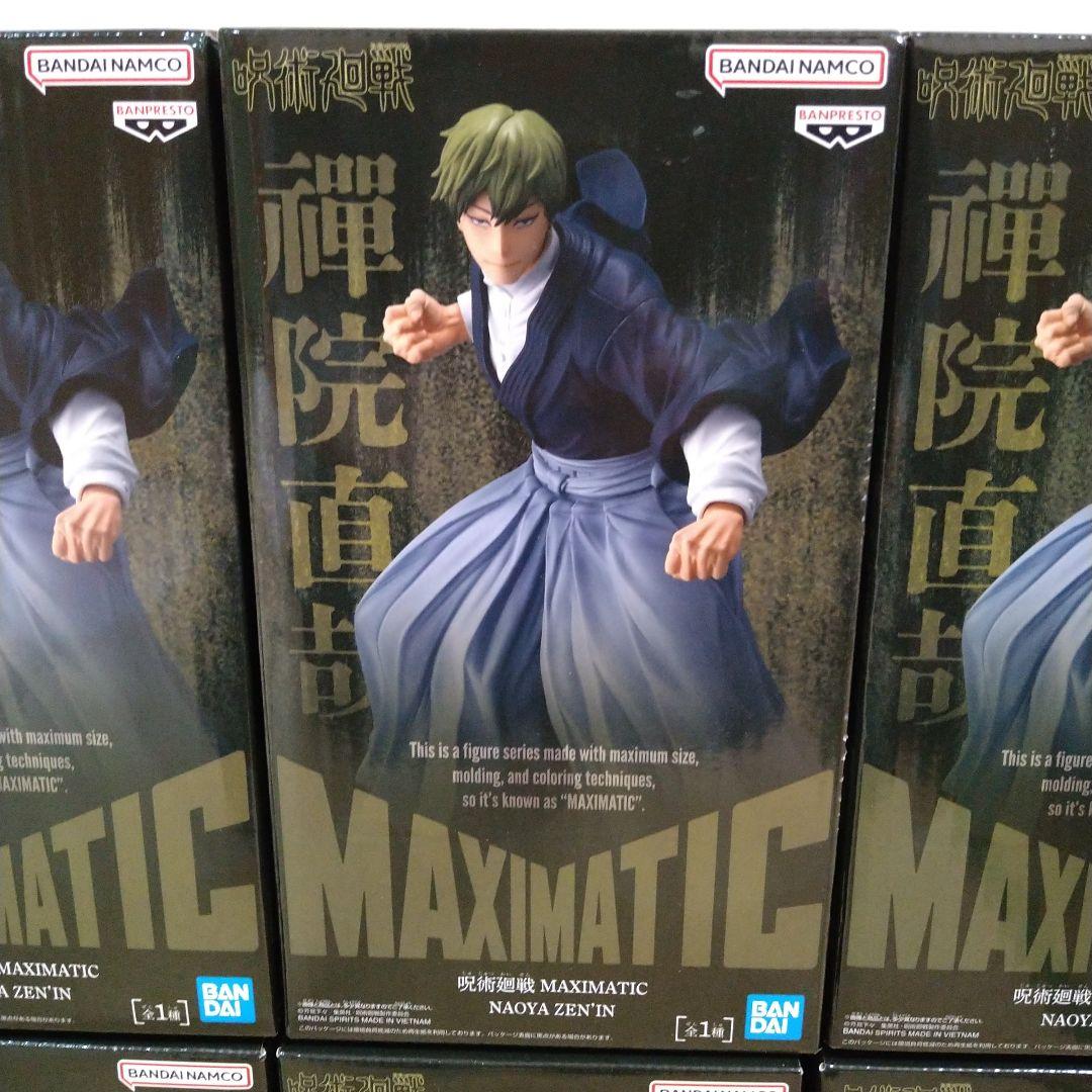 呪術廻戦 フィギュア MAXIMATIC 禪院直哉 12個セット - メルカリ