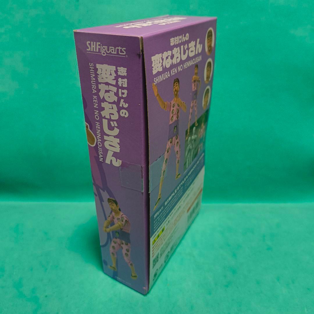 S.H.Figuarts 志村けんの変なおじさん【開封済未使用】