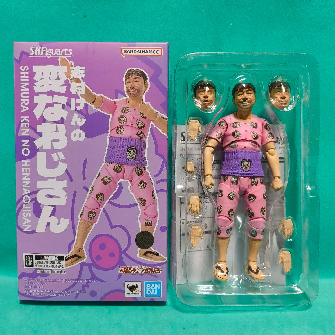 S.H.Figuarts 志村けんの変なおじさん【開封済未使用】