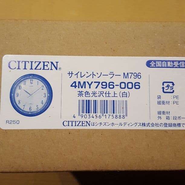 【Nekky様☆専用】CITIZEN 電波掛け時計 ソーラー電池