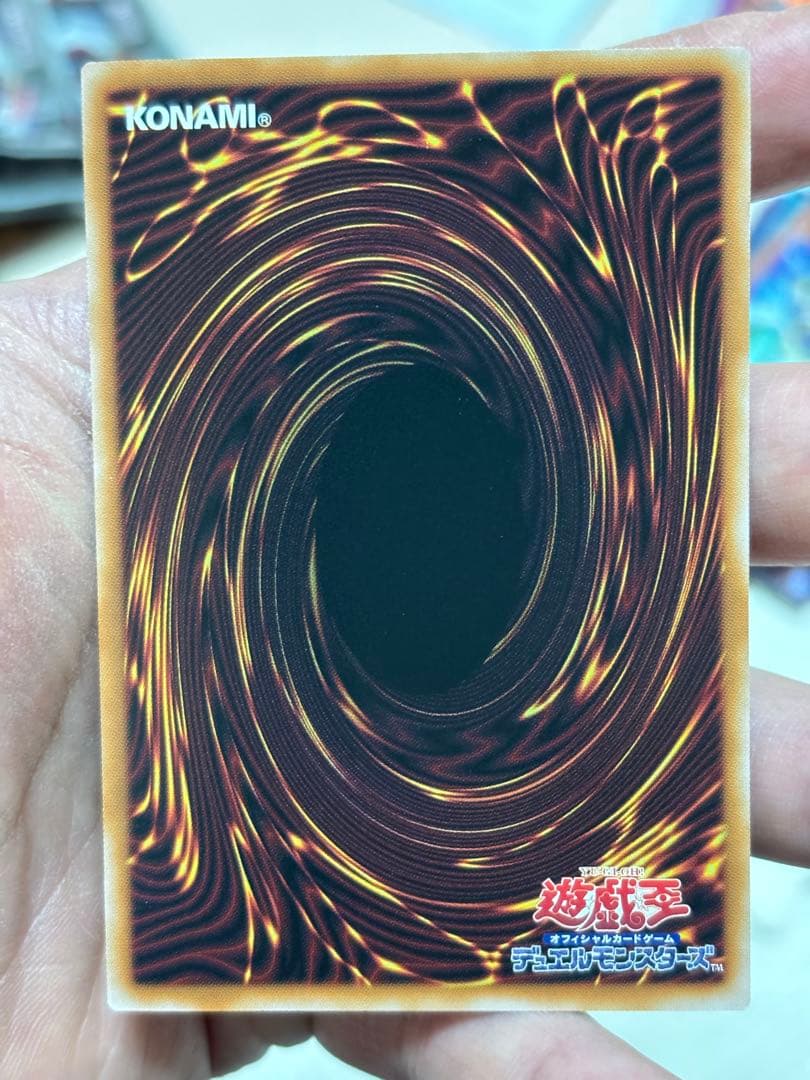 白き竜の落胤【プリズマティックシークレット/効果】BPRO-JP024 - メルカリ