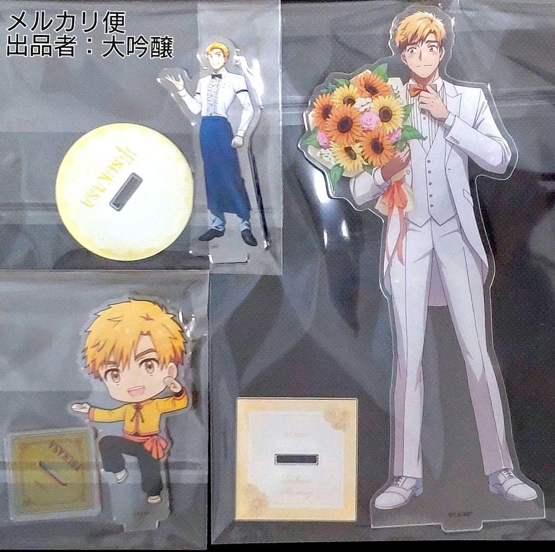 メダリスト 明浦路司 アクリルスタンド セット - メルカリ