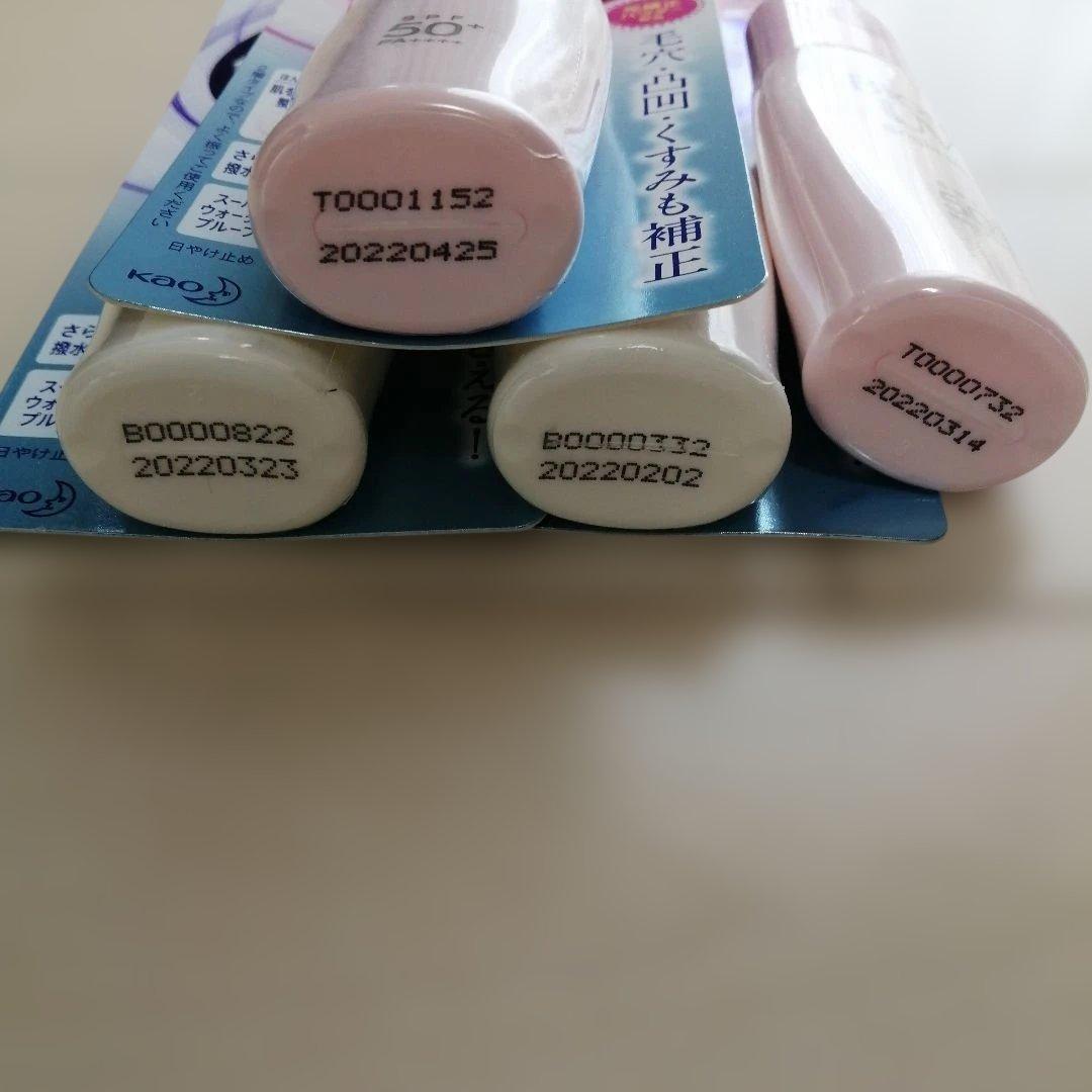 ビオレ　さらさらミルク　トーンアップ　顔用UV 　Biore