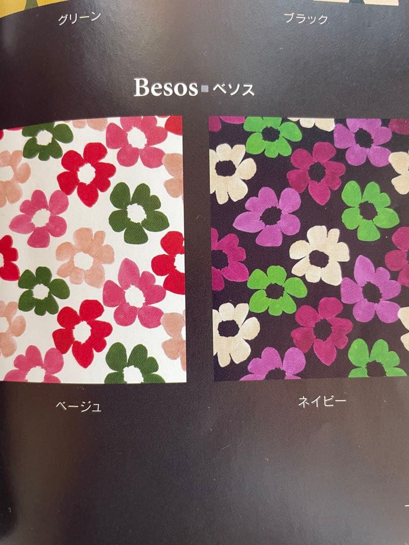 新品【シビラ】掛カバー(150×210) 枕カバー(43×63)ベソス　ネイビー