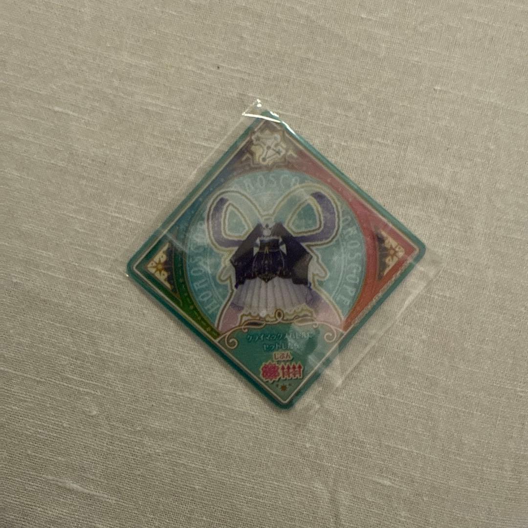 サジタリウスミルキーウェイ　SEC