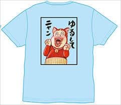 電気グルーヴ x 漫☆画太郎 Tシャツ 石野卓球 ピエール瀧 - メルカリ