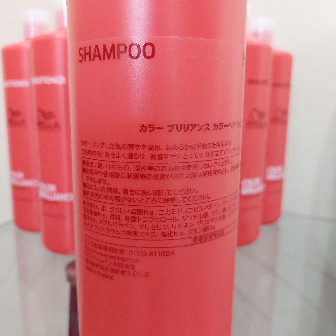 ウエラ 業務用 シャンプー&コンディショナー カラーヘア用 美容室専売品 6本