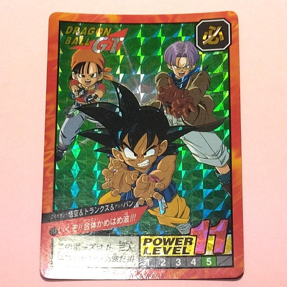 No.738 ドラゴンボールＧＴ カードダス スーパーバトル 未はがしプリズム