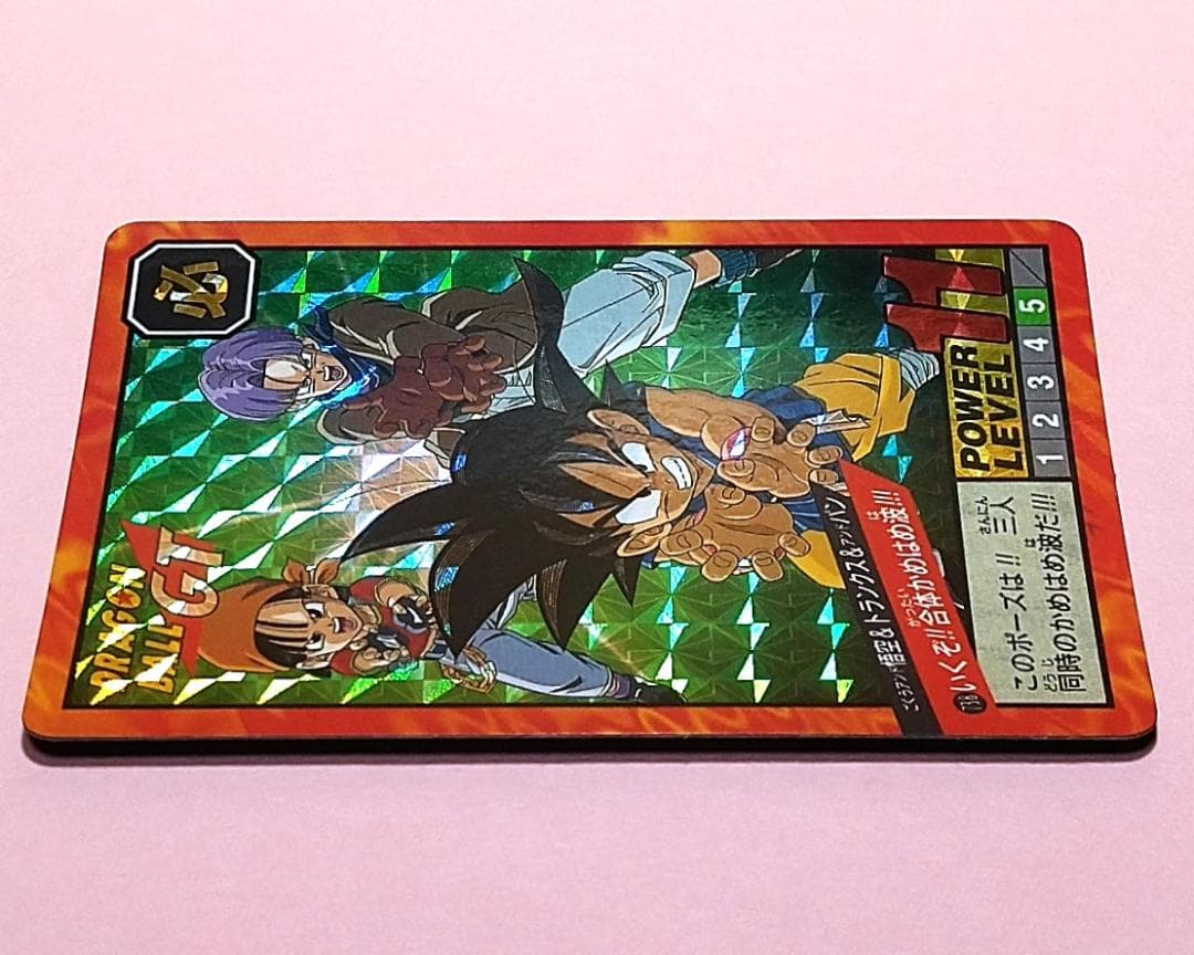 No.738 ドラゴンボールＧＴ カードダス スーパーバトル 未はがしプリズム