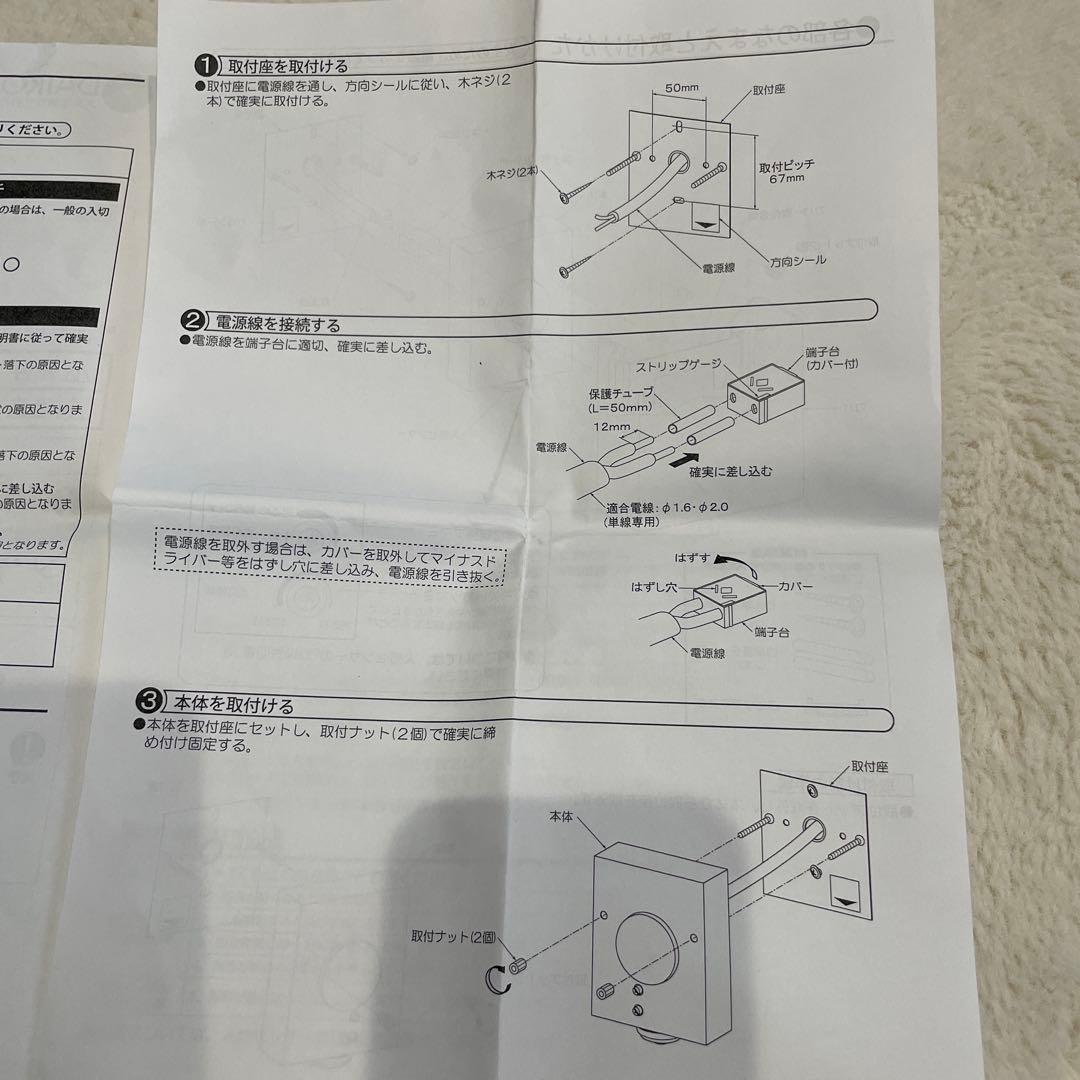 DAIKO LEDブラケット２個 、LEDダウンライト３個セット