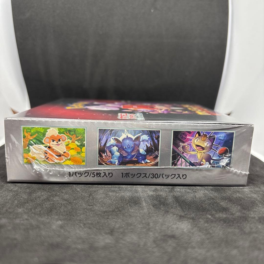 ポケモンカードゲーム ロケット団の栄光 シュリンク付き BOX 1点