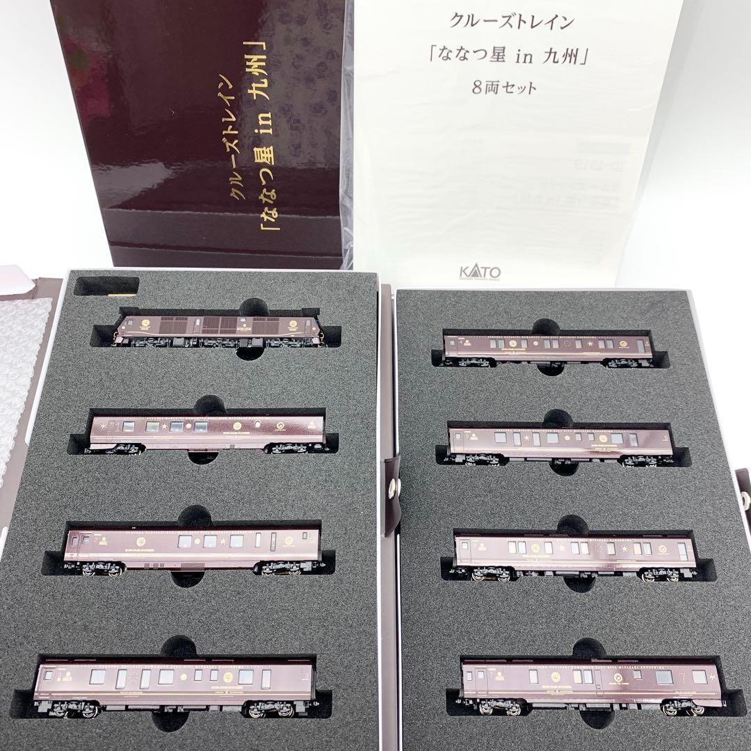 Nゲージ 10-1519 クルーズトレイン「ななつ星 in 九州」 8両セット