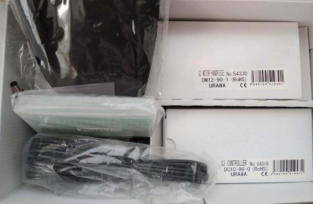 ネイルマシン ウラワG3 新品未使用 ブラック アタッチメント２つおまけ付き