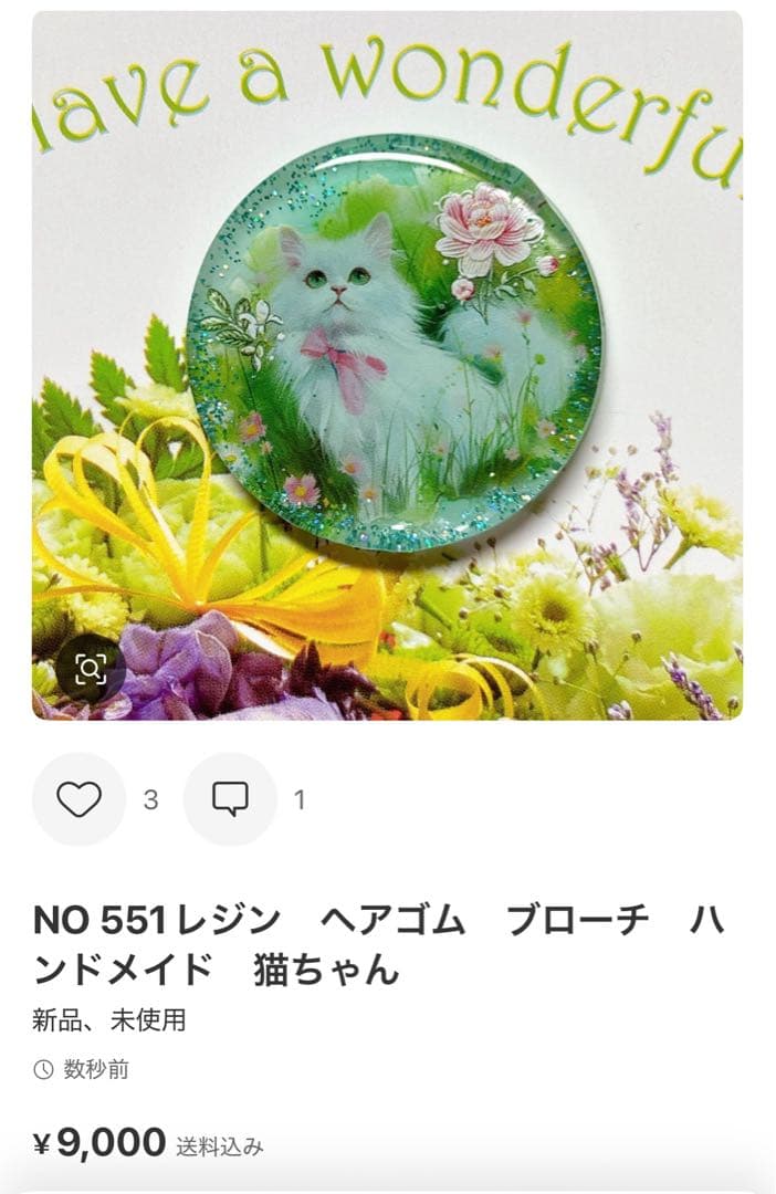 NO 562レジン　ヘアゴム　ブローチ　ハンドメイド　猫ちゃん
