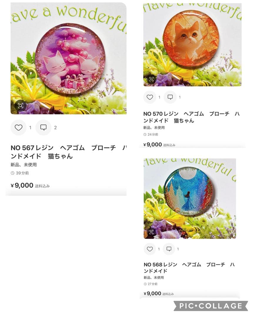 NO 562レジン　ヘアゴム　ブローチ　ハンドメイド　猫ちゃん