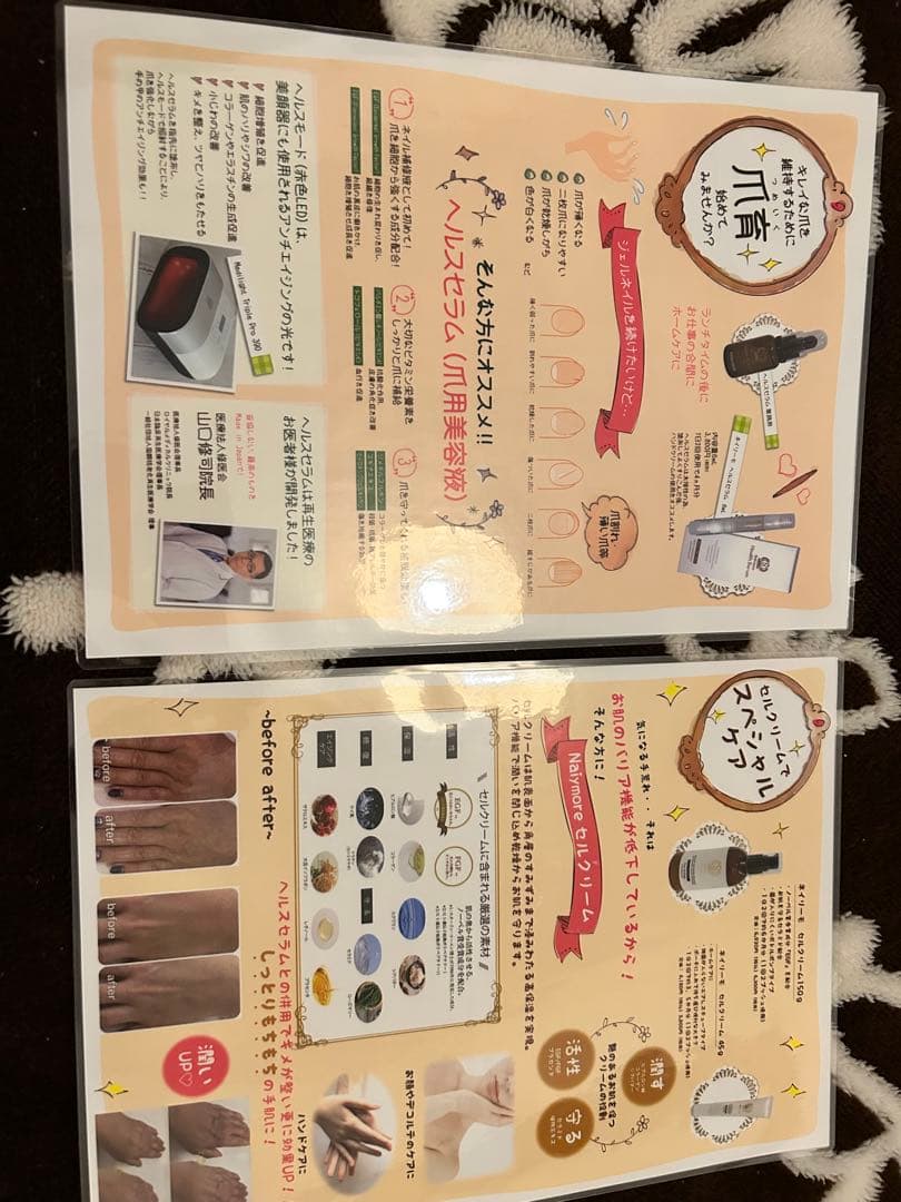 メディライト／ネイリーモ／ネイルライト／UV／LED