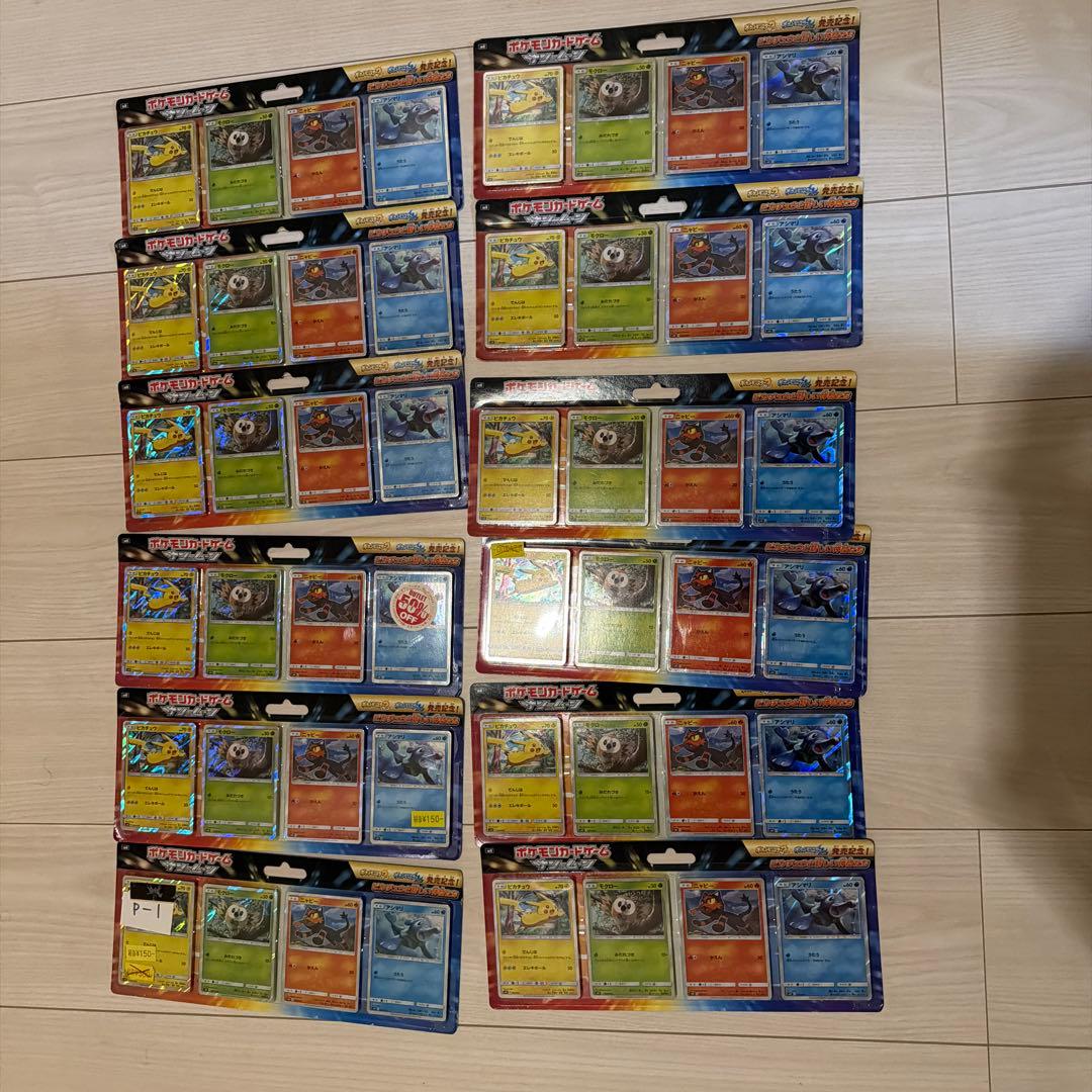 ポケモンカード サン&ムーン ピカチュウと新しい仲間たち 未開封 12個